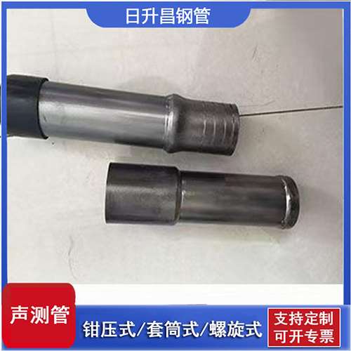 来凤声测管检测前准备工作有哪些