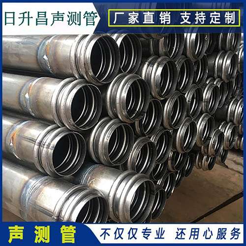 来凤声测管规格型号有哪几种